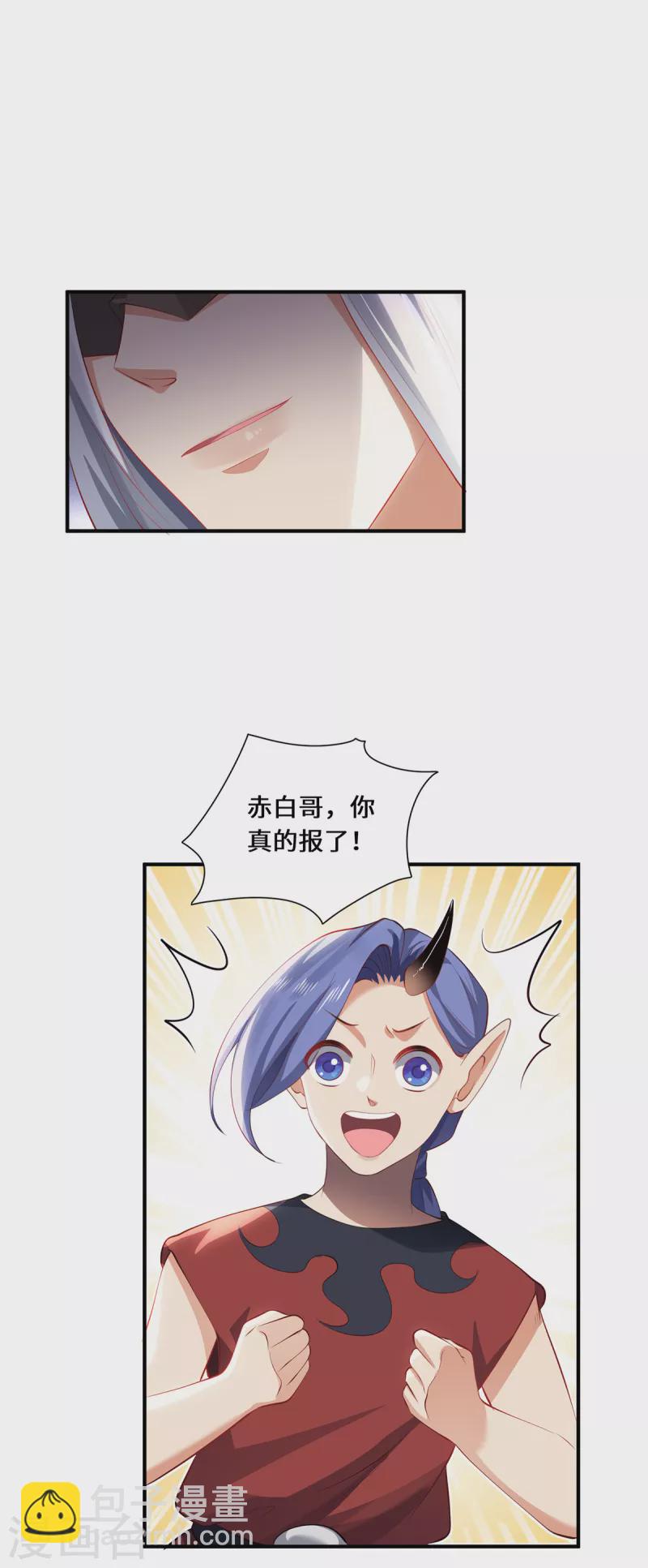 第61话 踢馆选手-第64话