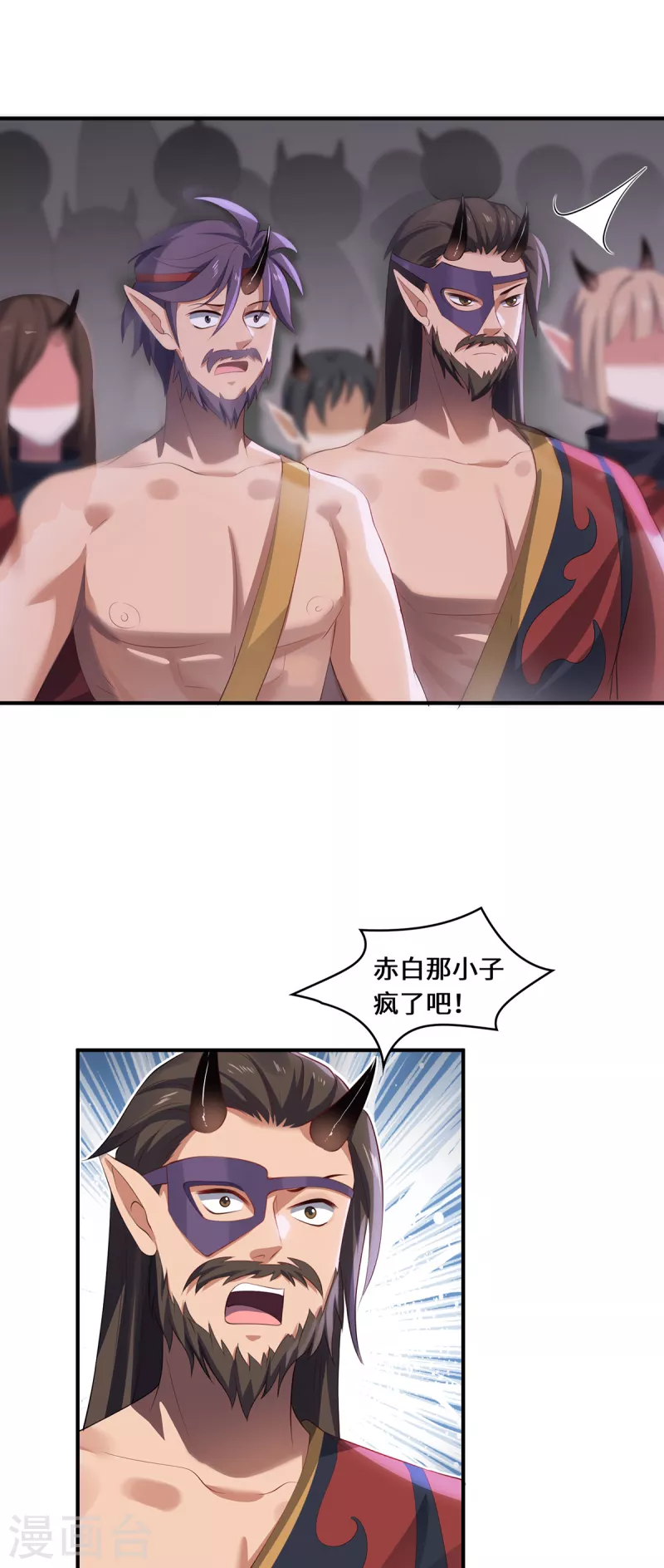 第61话 踢馆选手-第64话