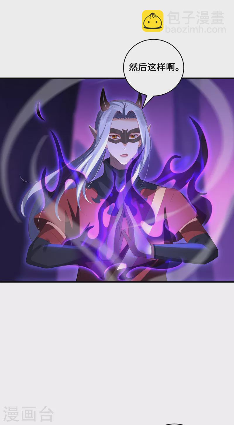 第61话 踢馆选手-第64话