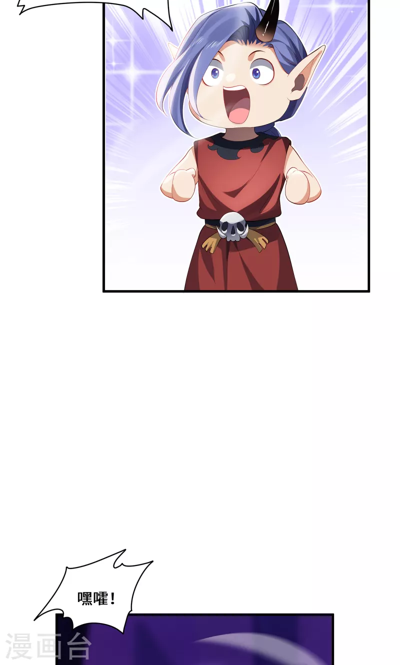 第61话 踢馆选手-第64话