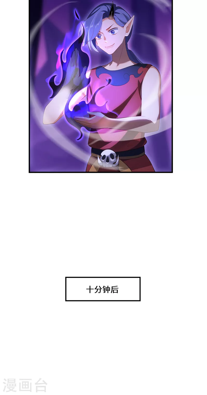 第61话 踢馆选手-第64话