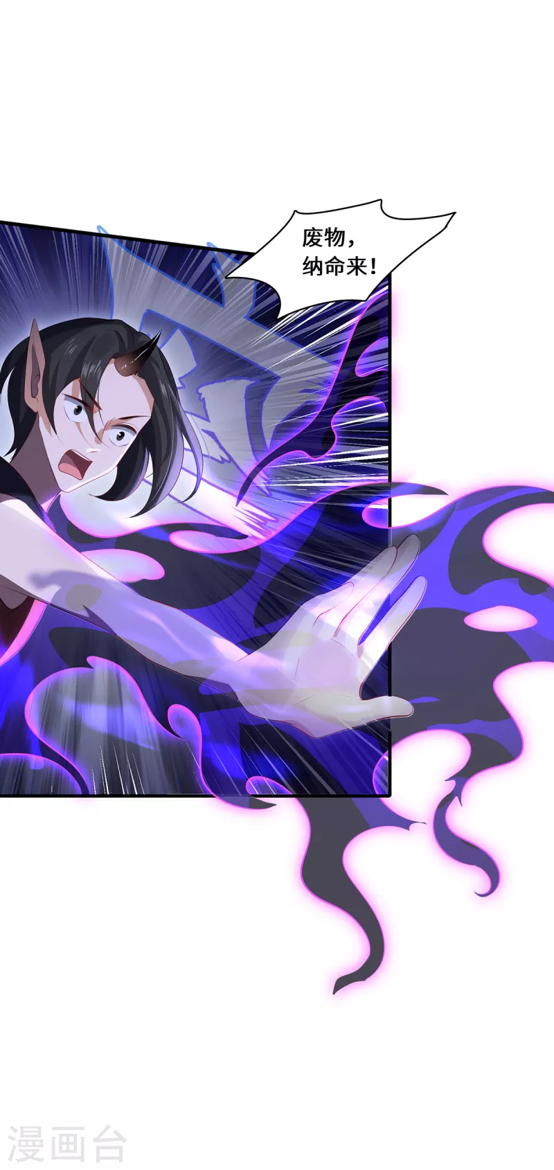 第63话 生死状-第66话