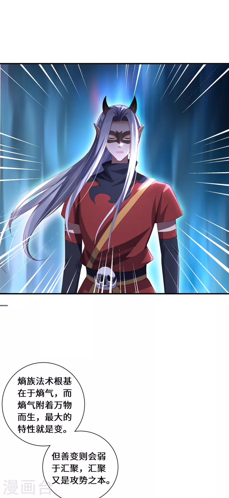 第63话 生死状-第66话