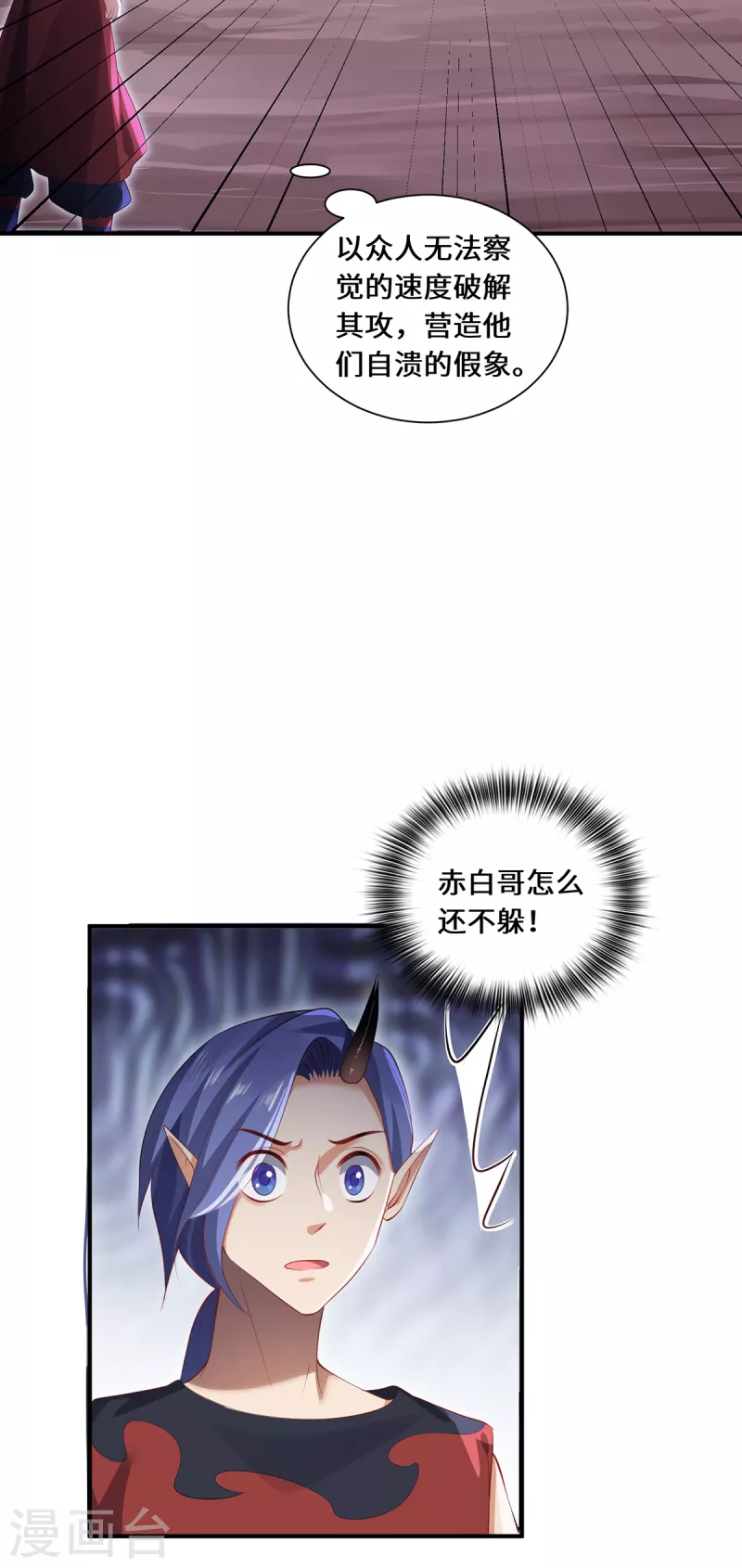 第63话 生死状-第66话