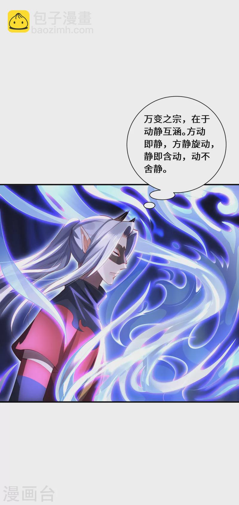 第63话 生死状-第66话