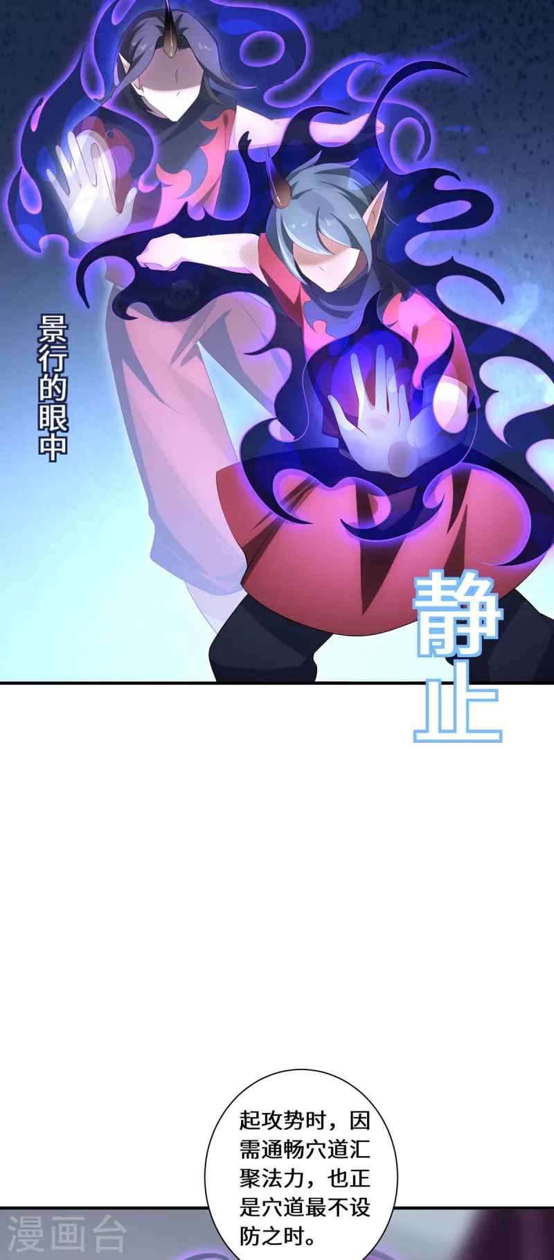 第63话 生死状-第66话