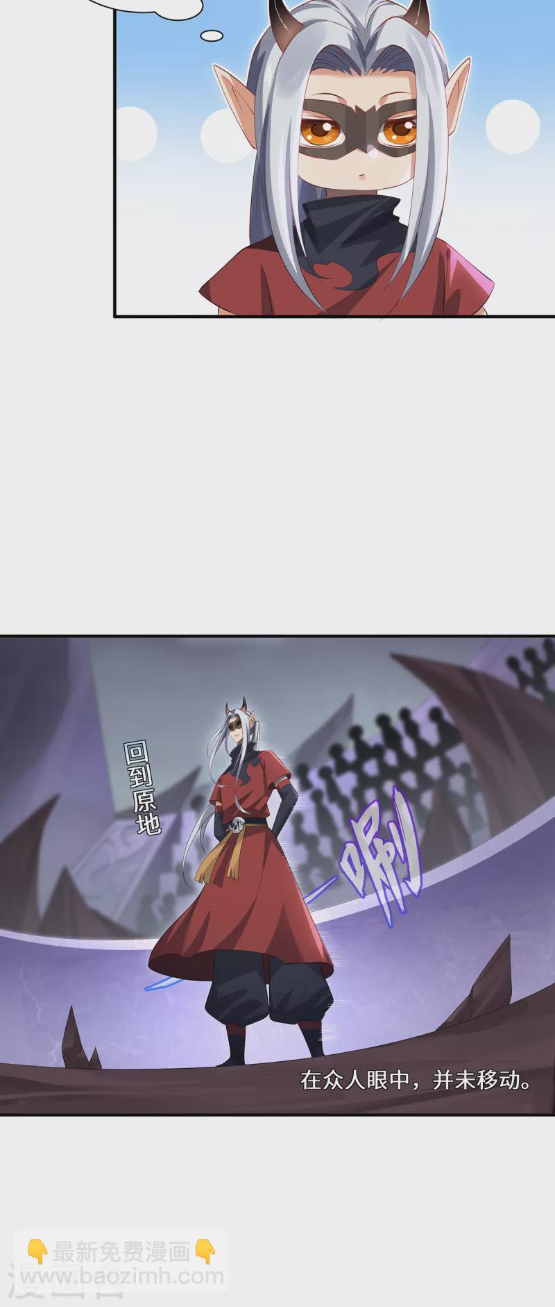 第63话 生死状-第66话