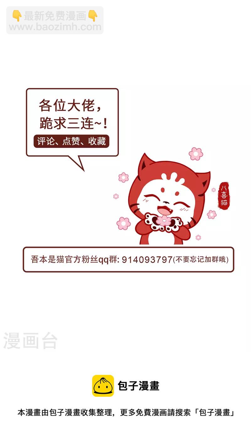 第63话 生死状-第66话