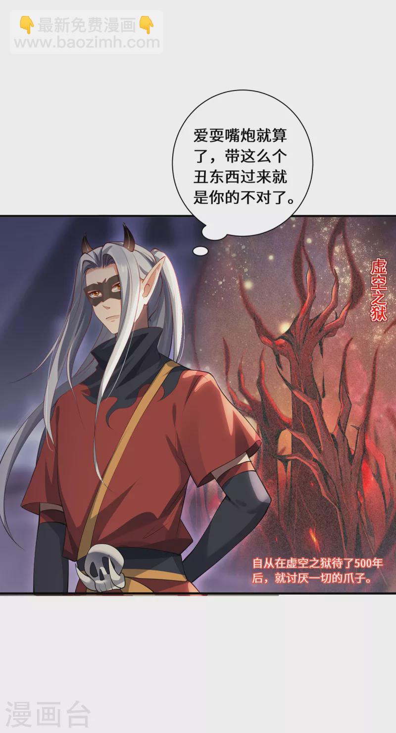 第65话 计算-第68话