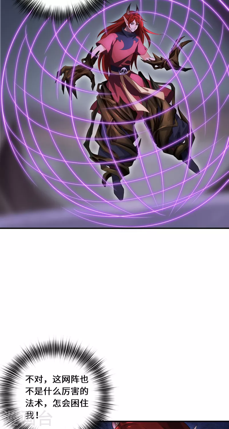 第65话 计算-第68话