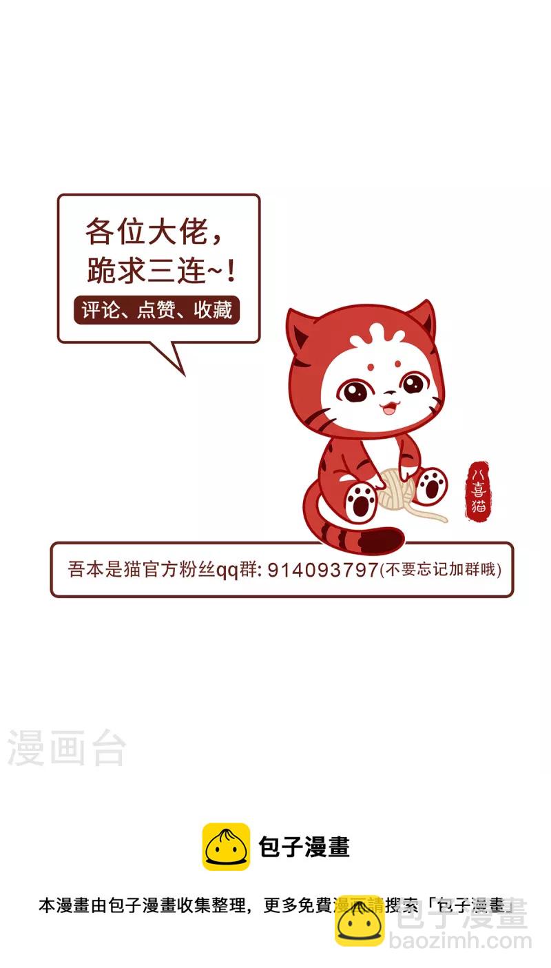 第65话 计算-第68话