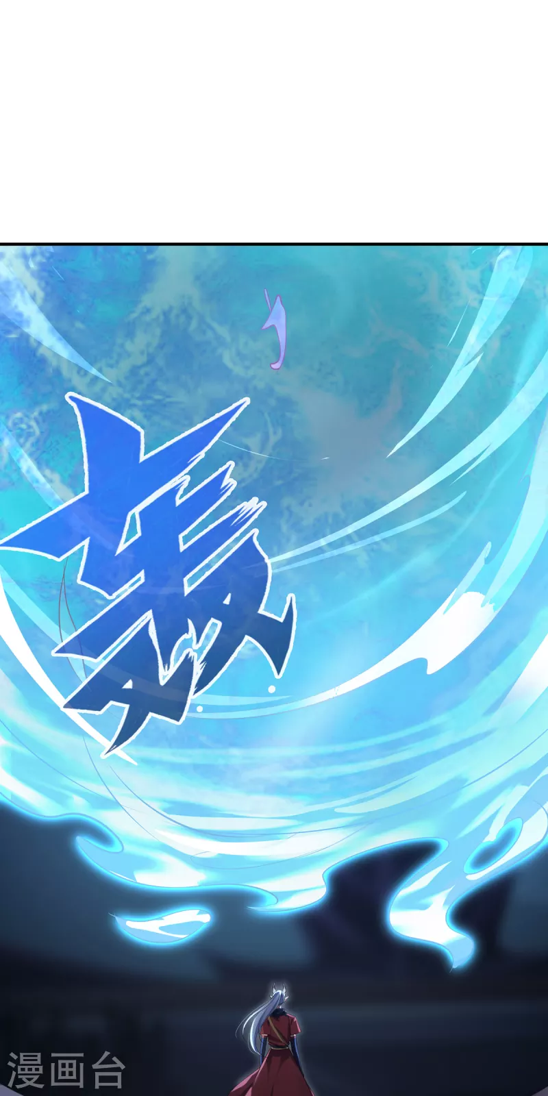 第67话 借用-第70话