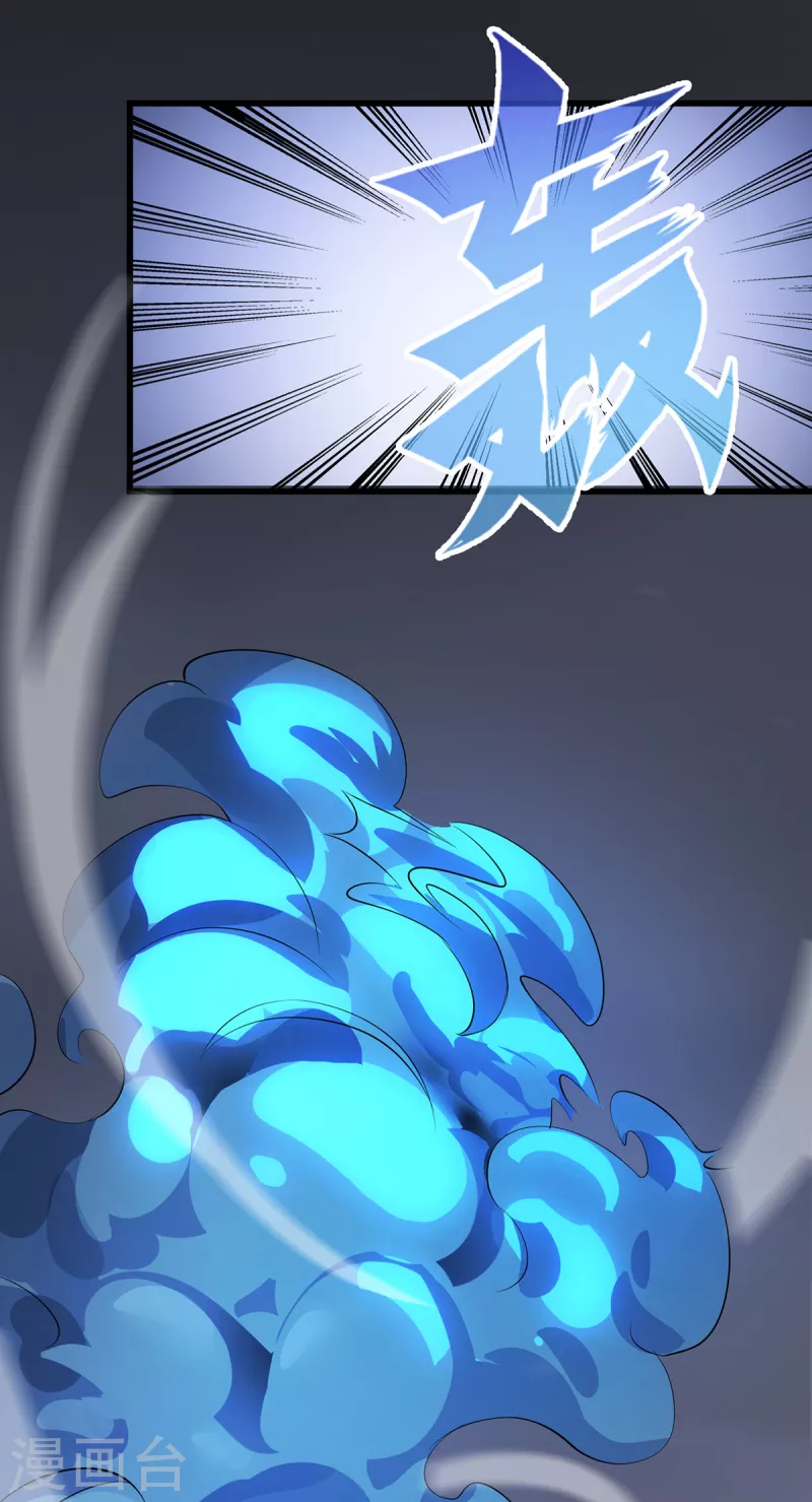 第67话 借用-第70话