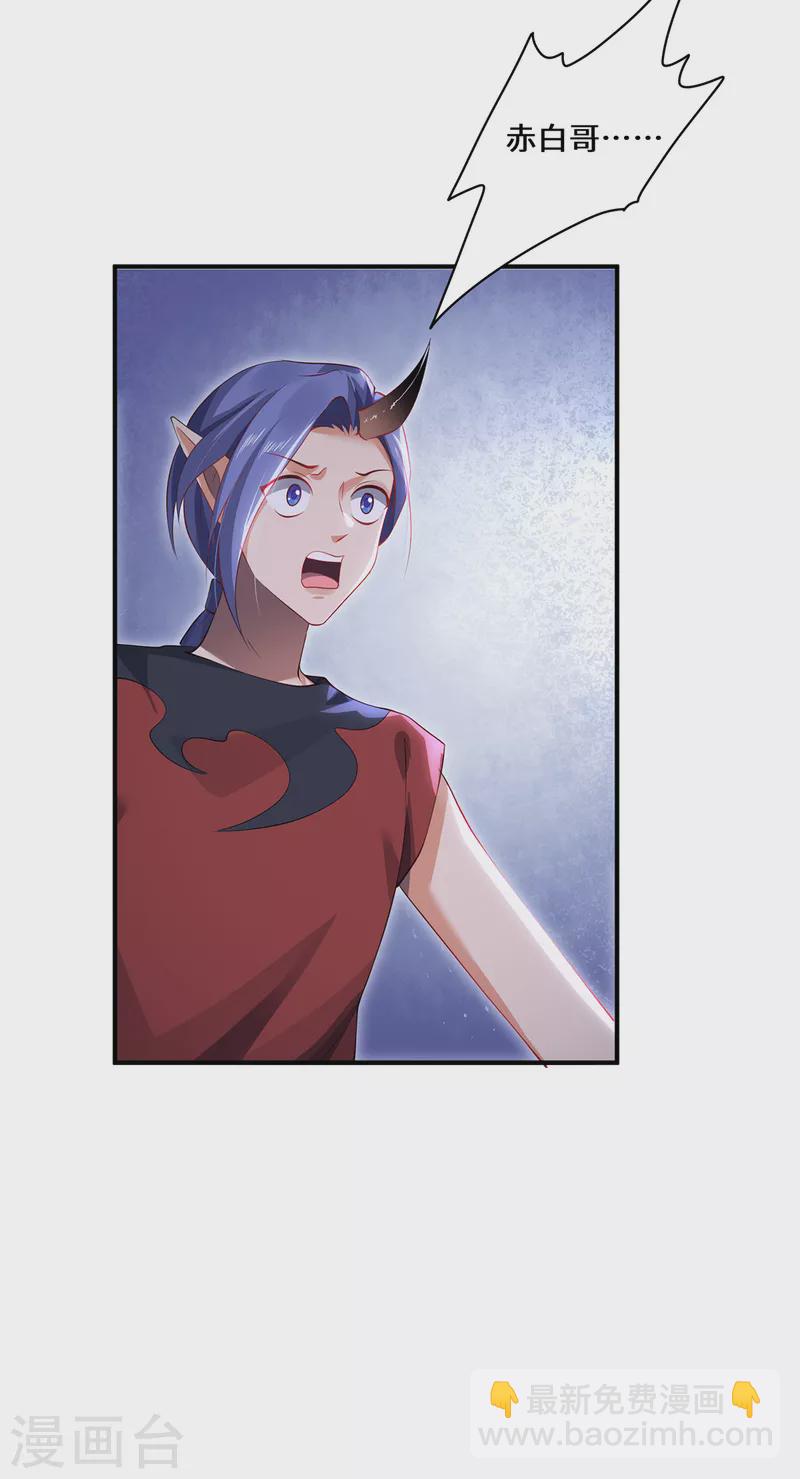 第67话 借用-第70话