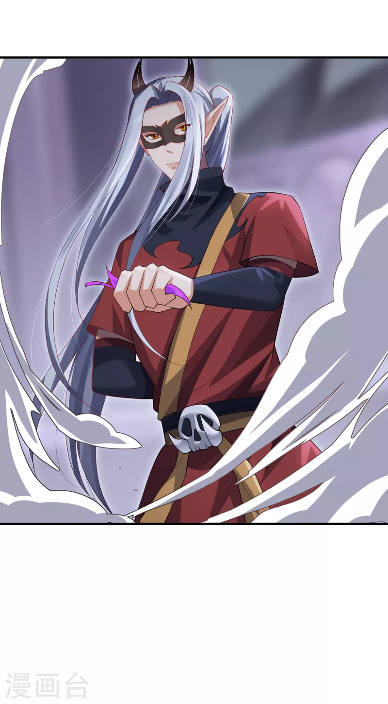 第67话 借用-第70话