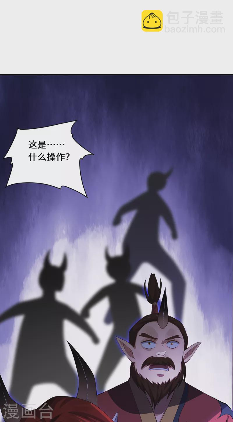 第67话 借用-第70话