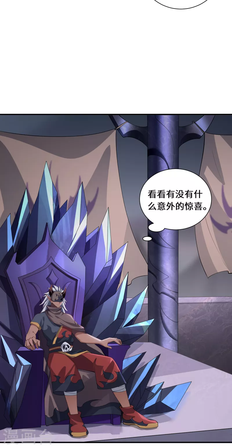 第67话 借用-第70话