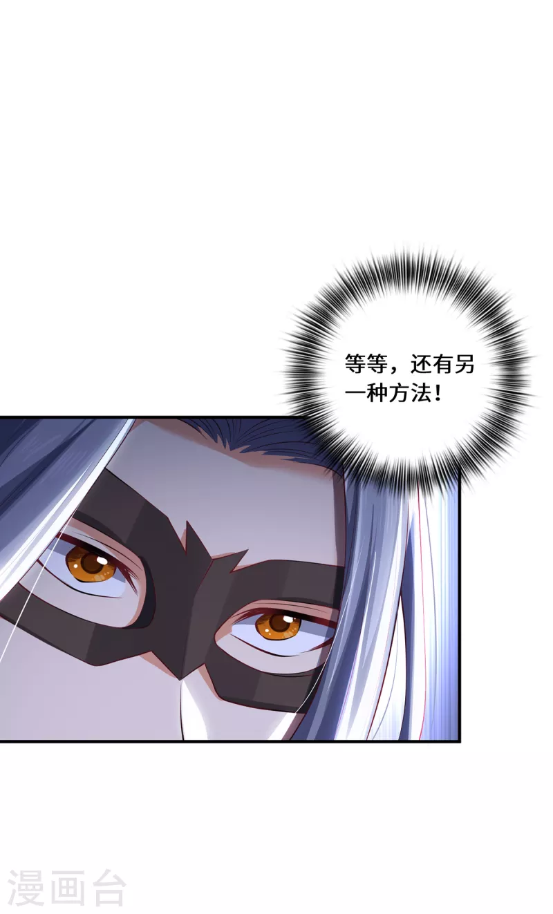 第67话 借用-第70话