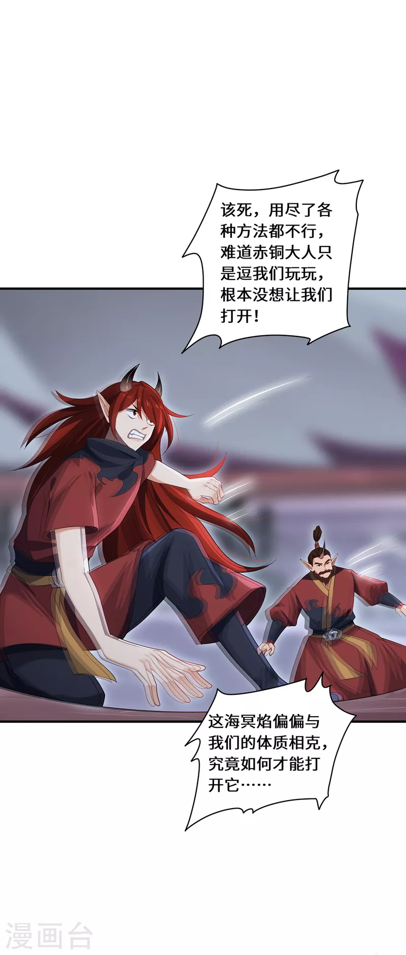 第67话 借用-第70话