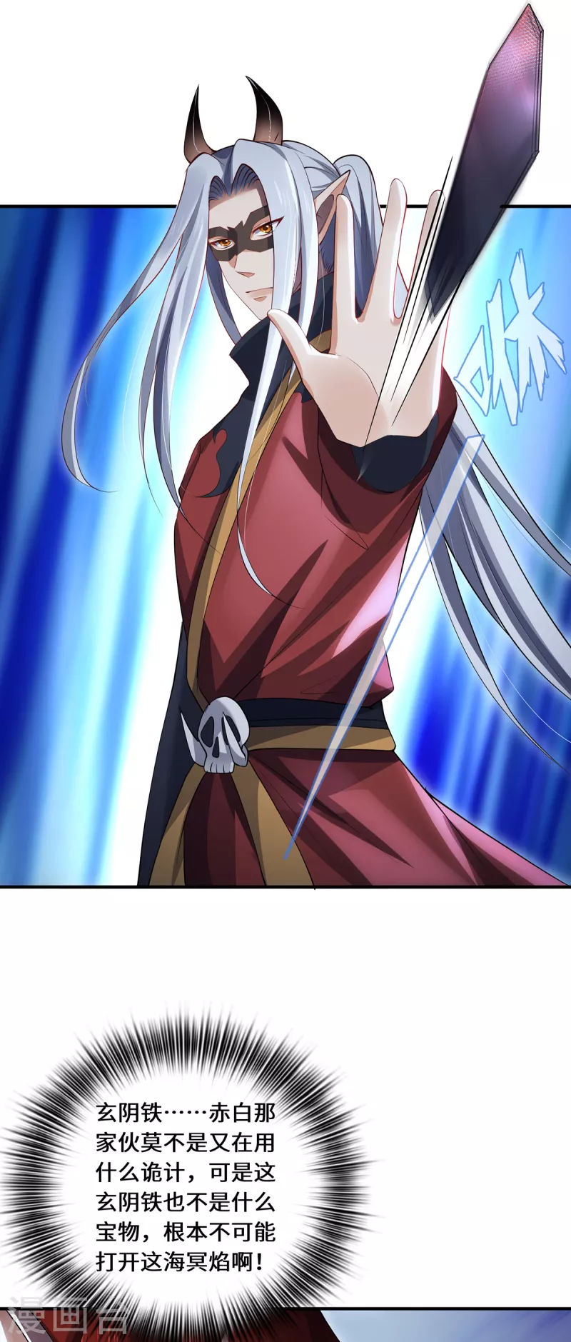 第67话 借用-第70话