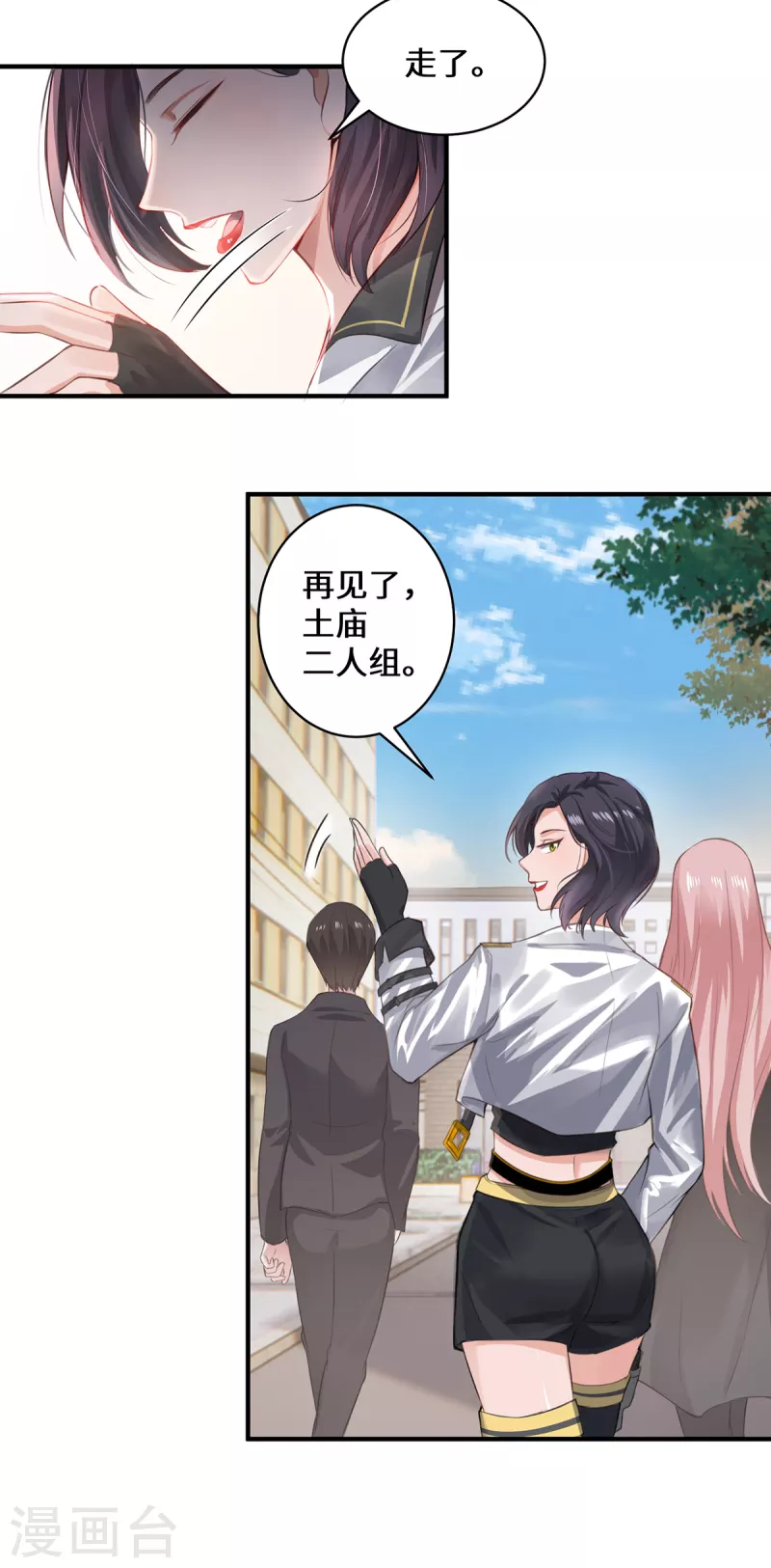 第6话 一触即发(1/2)-第8话