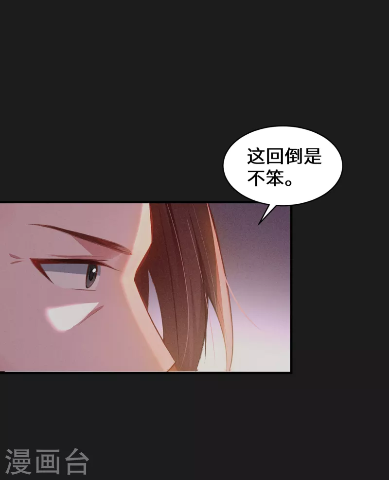 第6话 一触即发(1/2)-第8话