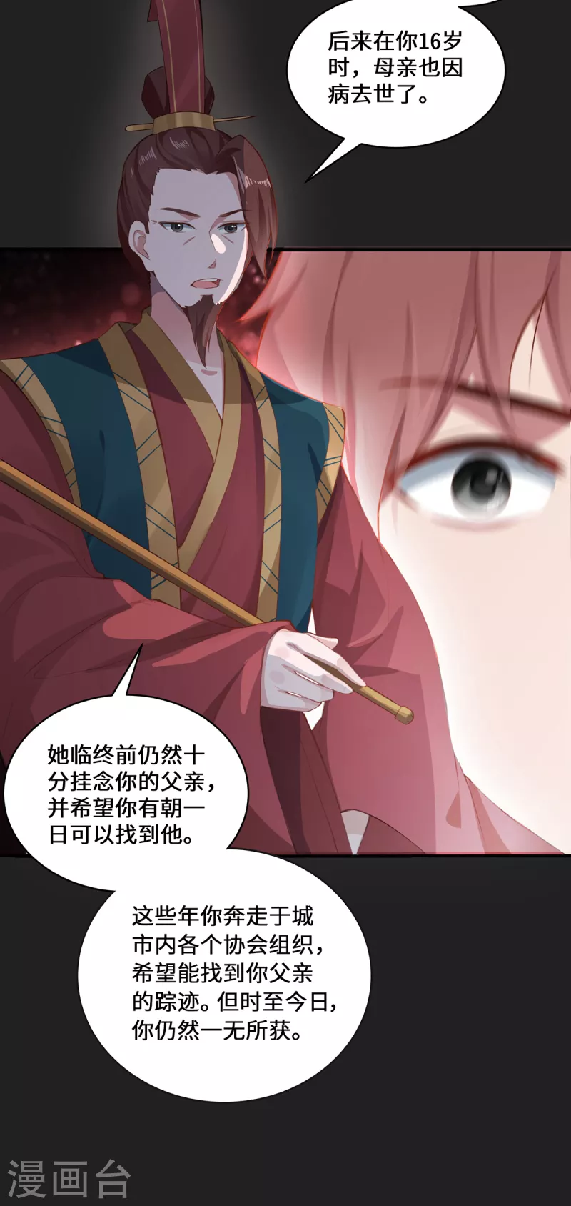 第6话 一触即发(1/2)-第8话