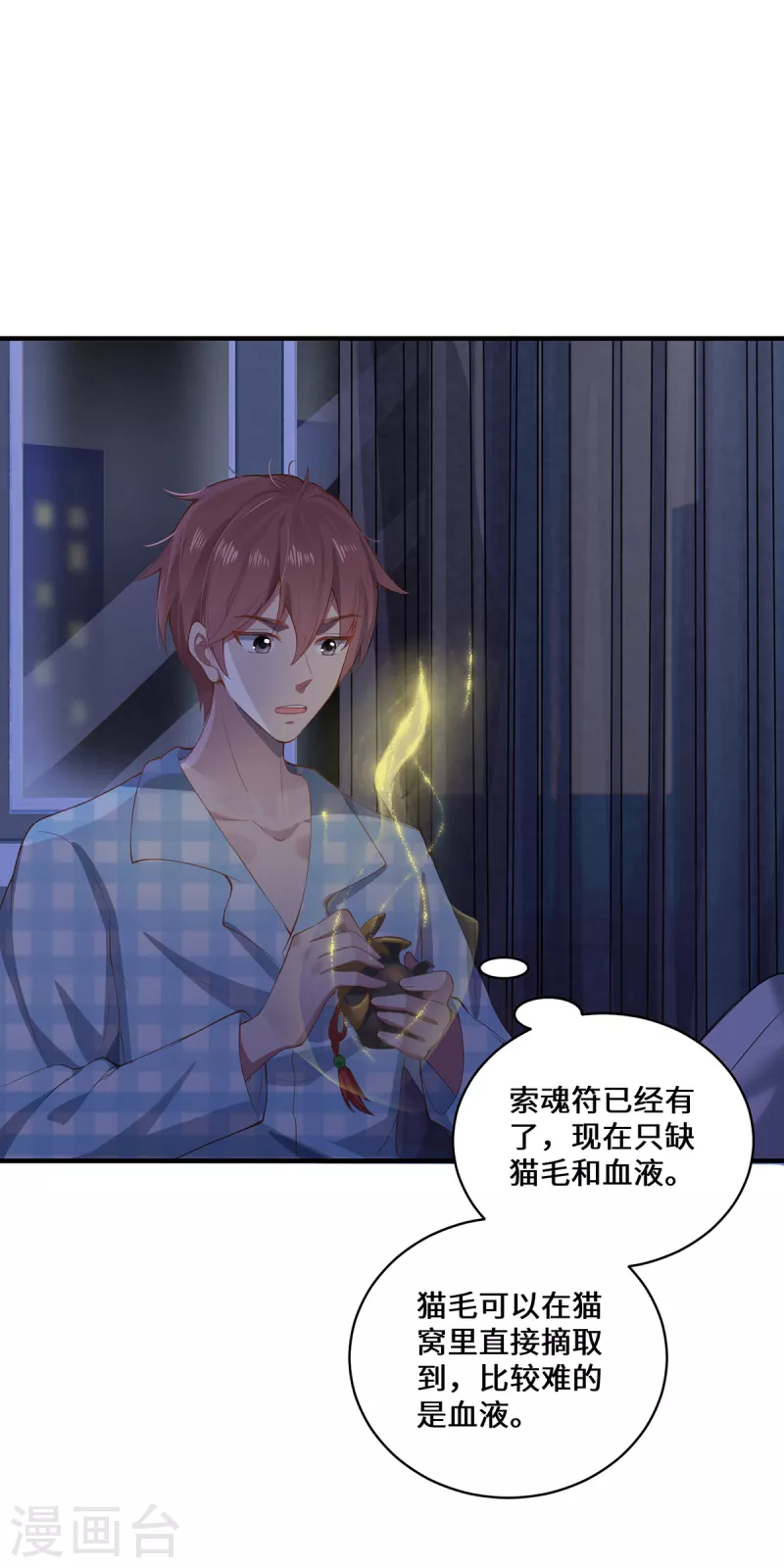 第6话 一触即发(1/2)-第8话