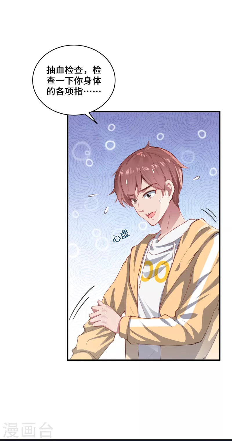 第6话 一触即发(1/2)-第8话