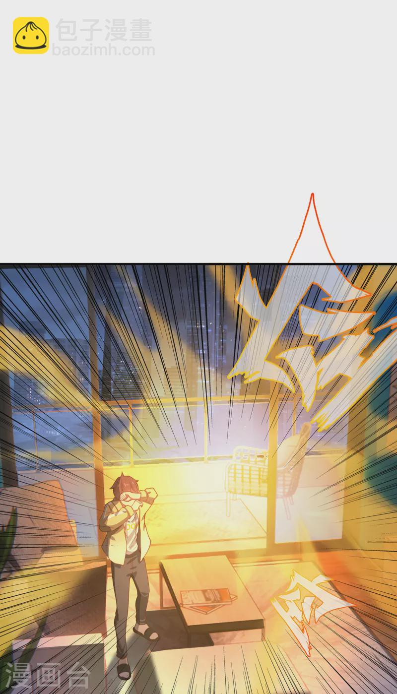 第6话 一触即发(1/2)-第8话