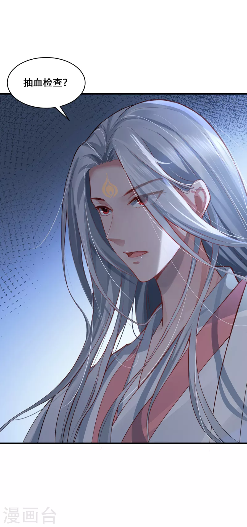 第6话 一触即发(1/2)-第8话