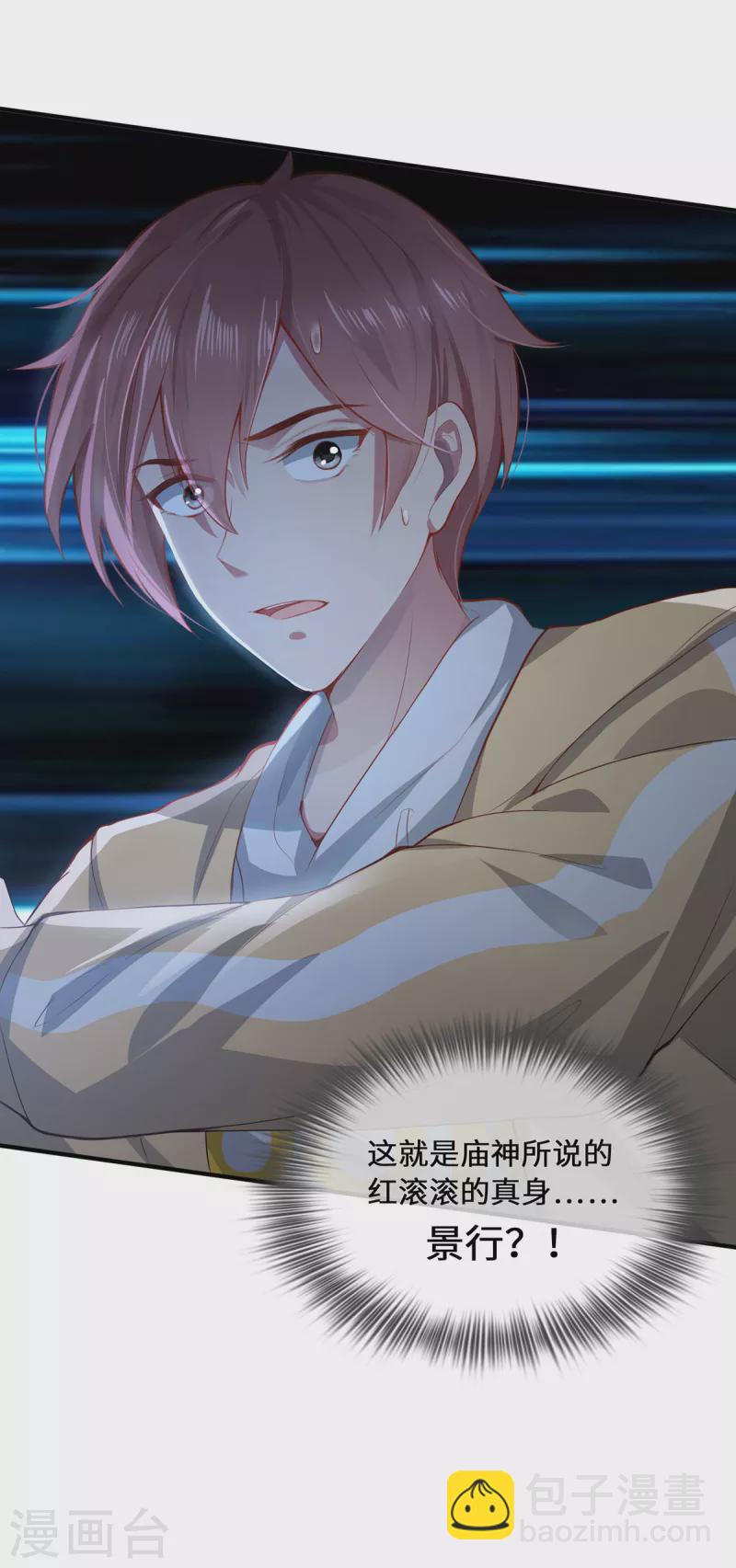 第6话 一触即发(1/2)-第8话