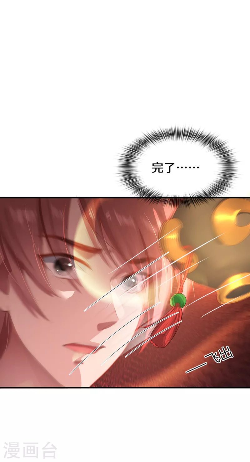 第6话 一触即发(1/2)-第8话