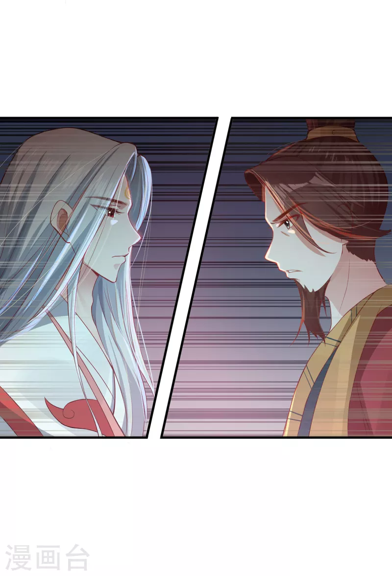 第6话 一触即发(1/2)-第8话