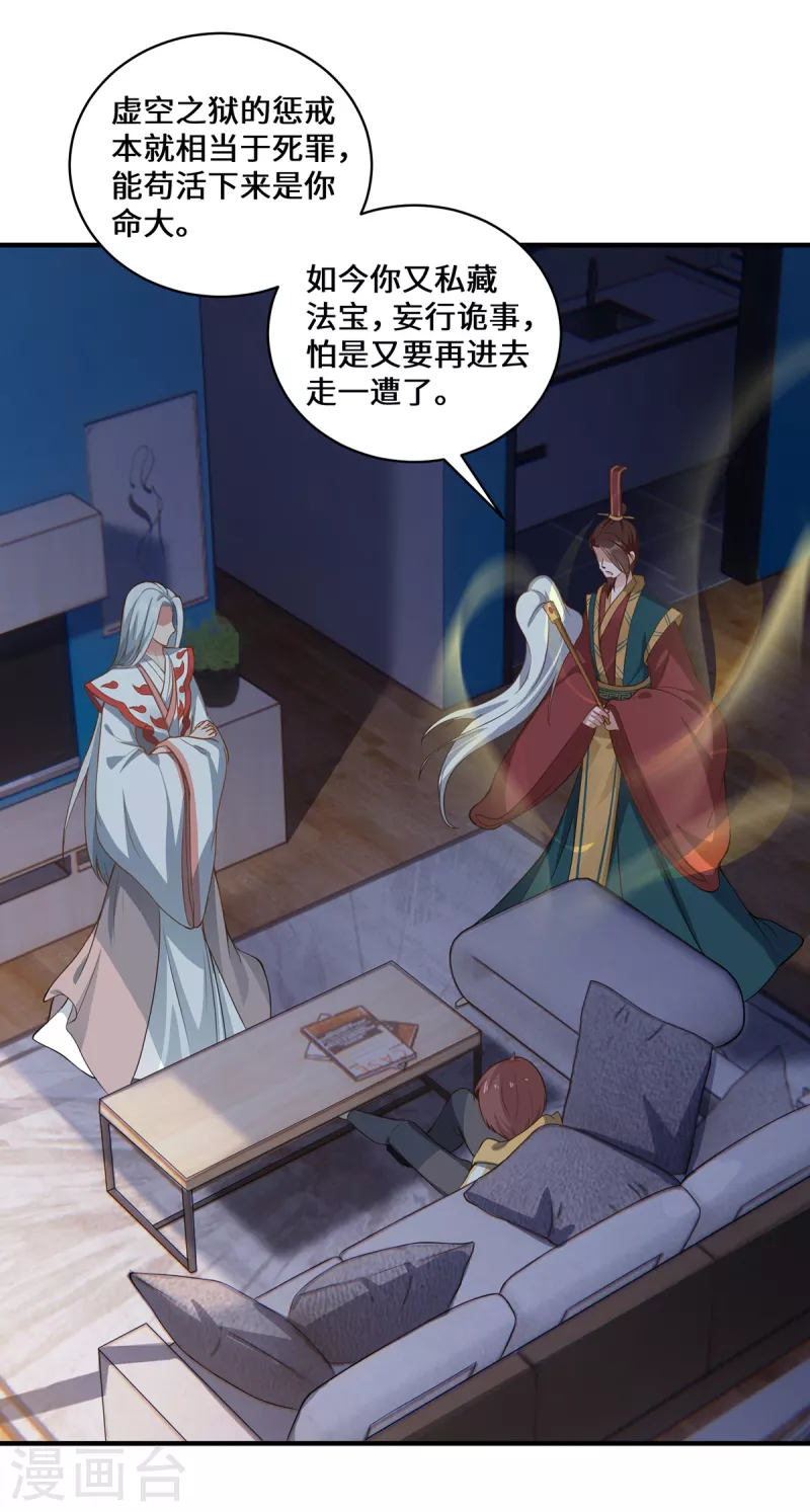 第6话 一触即发(1/2)-第8话