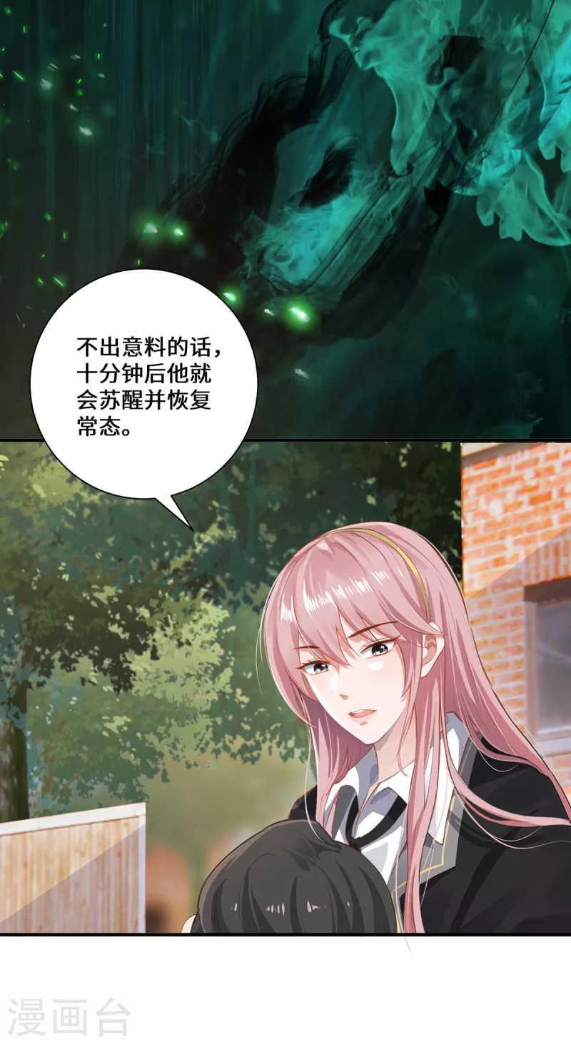 第6话 一触即发(1/2)-第8话