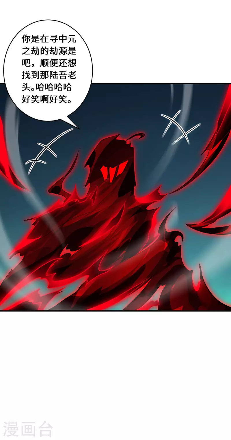 第73话 背后-第76话