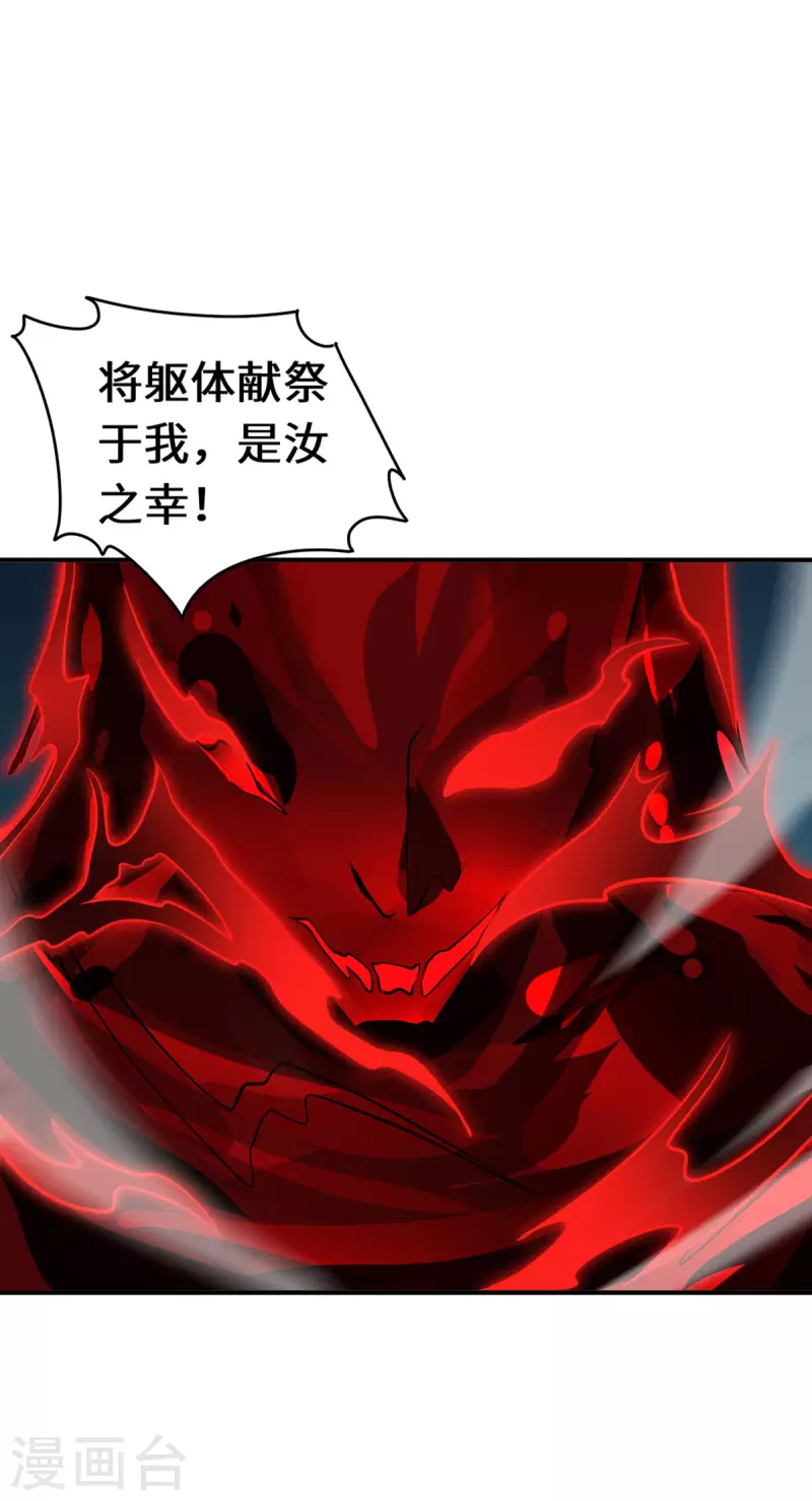 第73话 背后-第76话