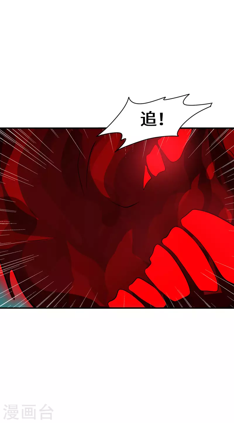 第73话 背后-第76话