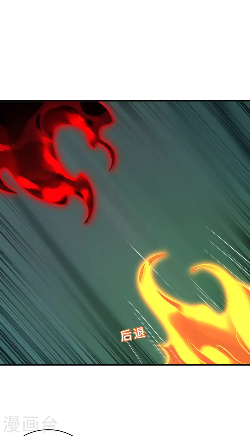 第73话 背后-第76话