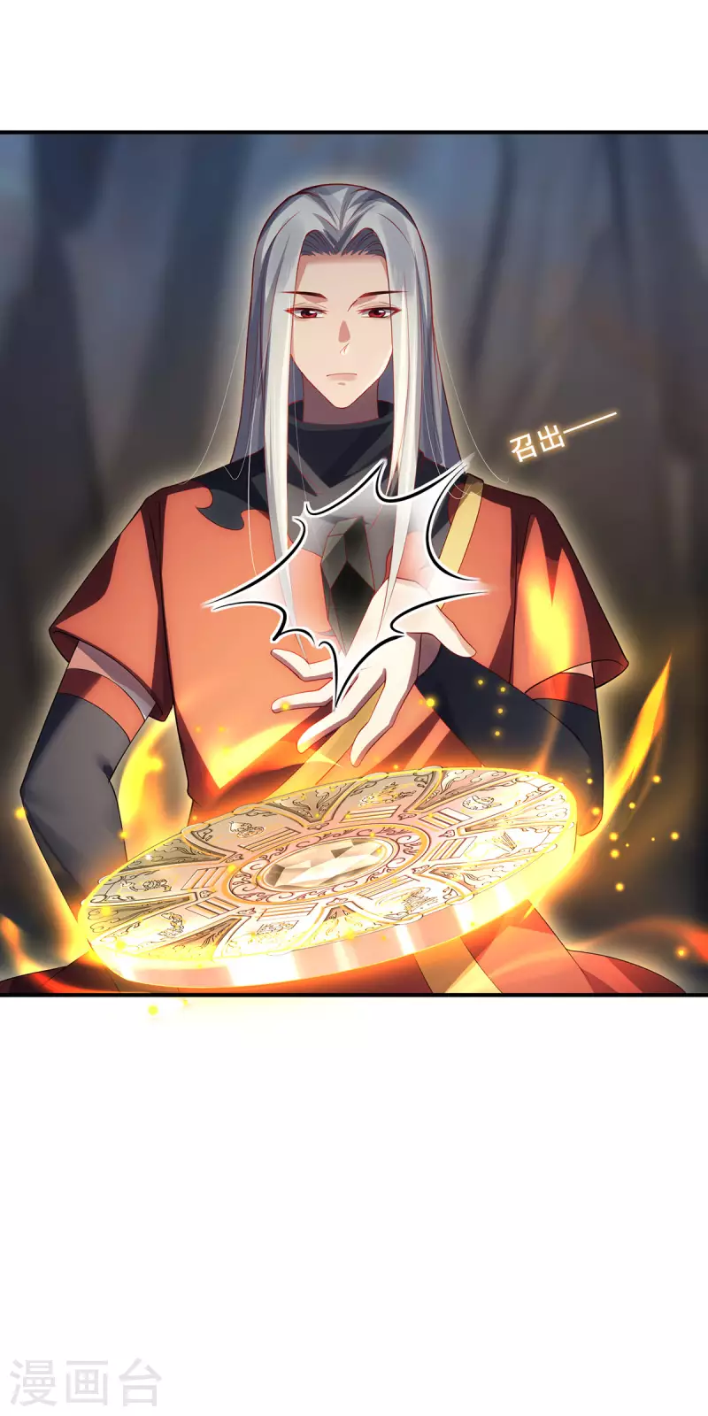 第75话 同生咒-第78话