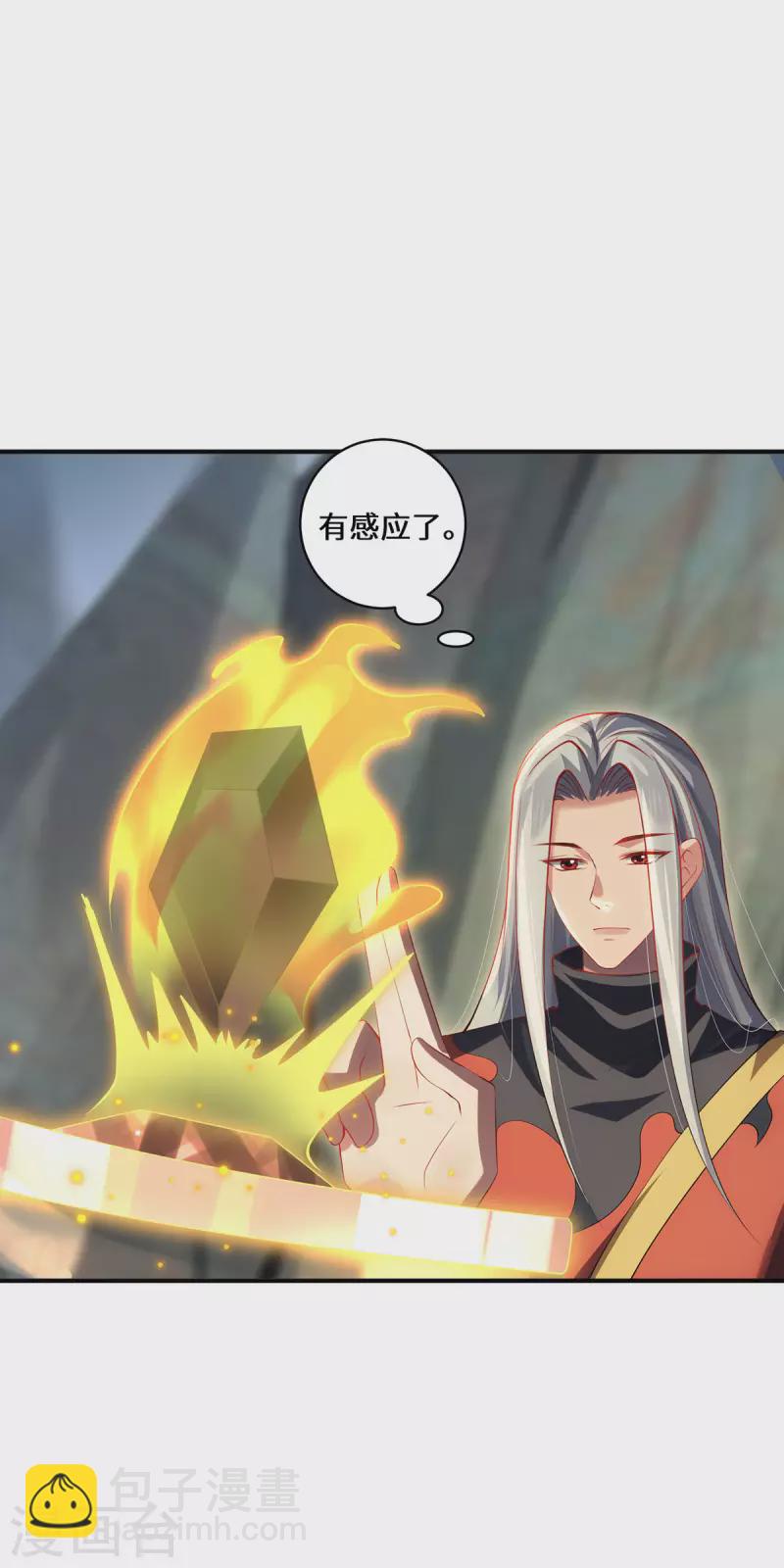 第75话 同生咒-第78话