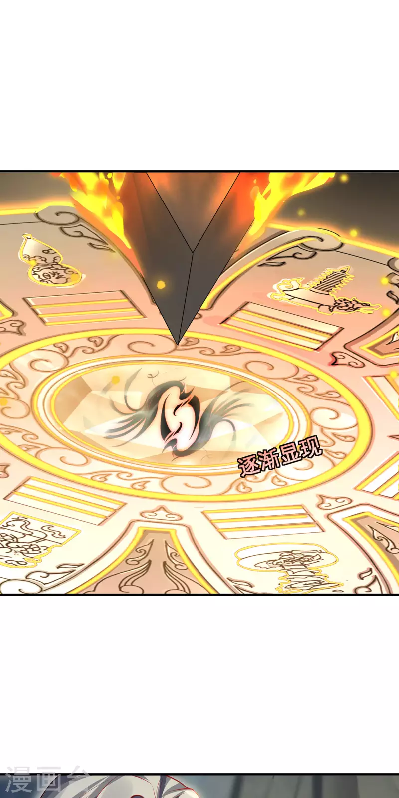 第75话 同生咒-第78话