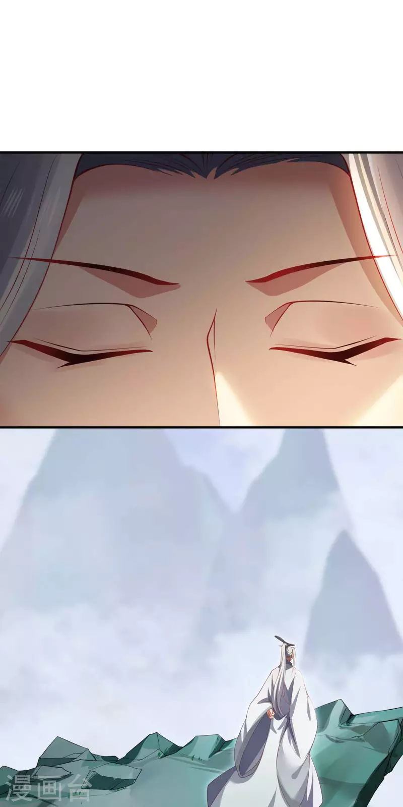 第77话 心魔-第80话