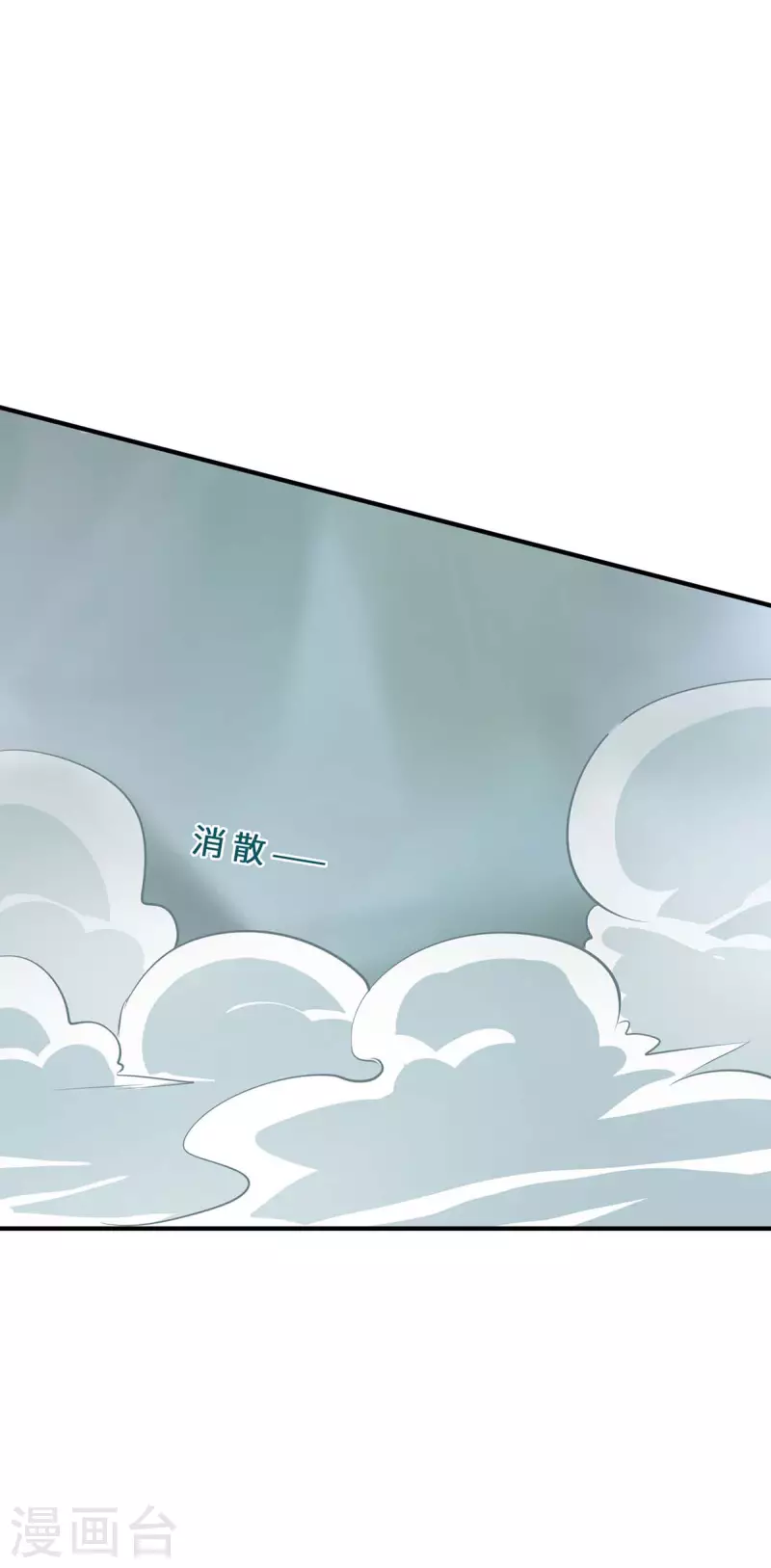 第77话 心魔-第80话