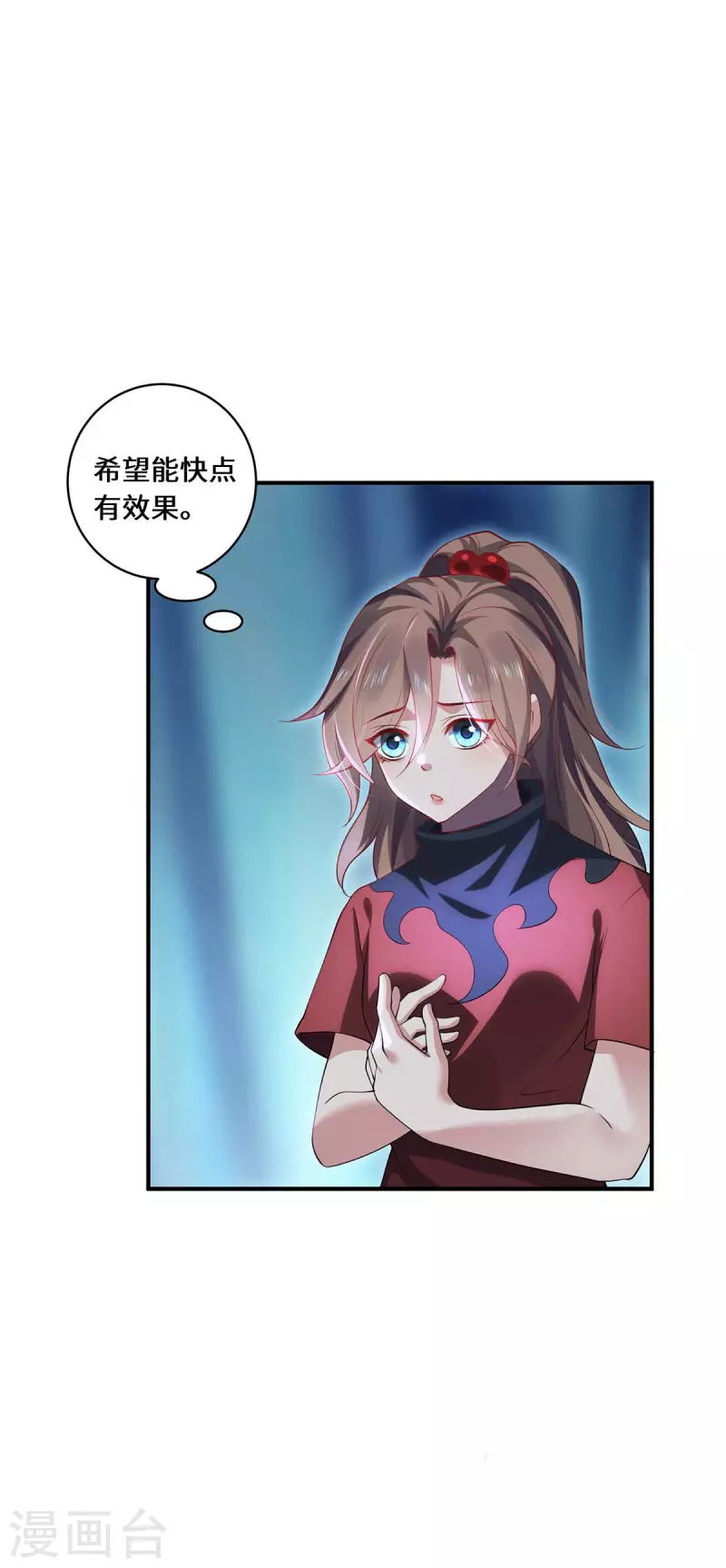 第77话 心魔-第80话