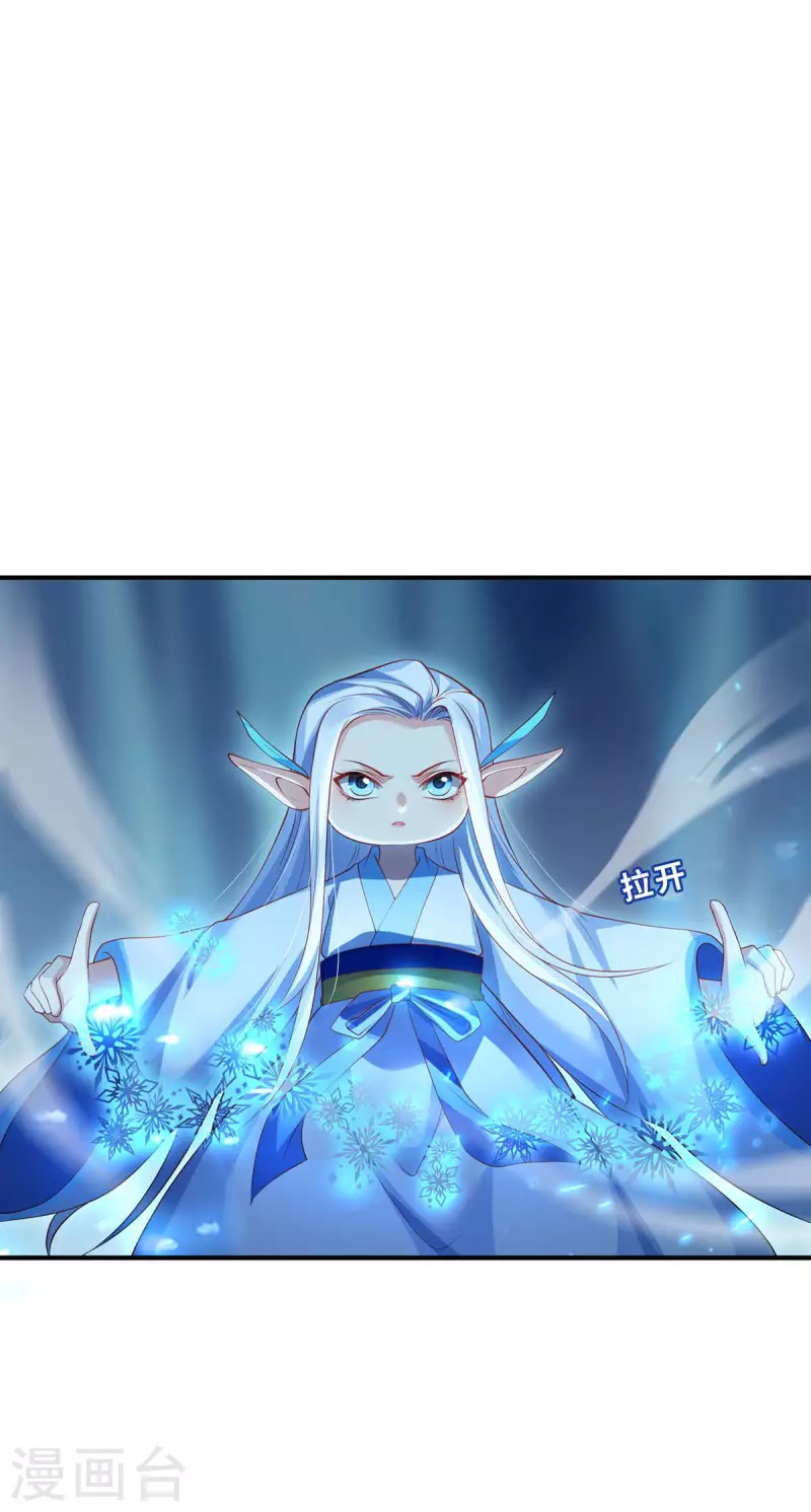 第77话 心魔-第80话