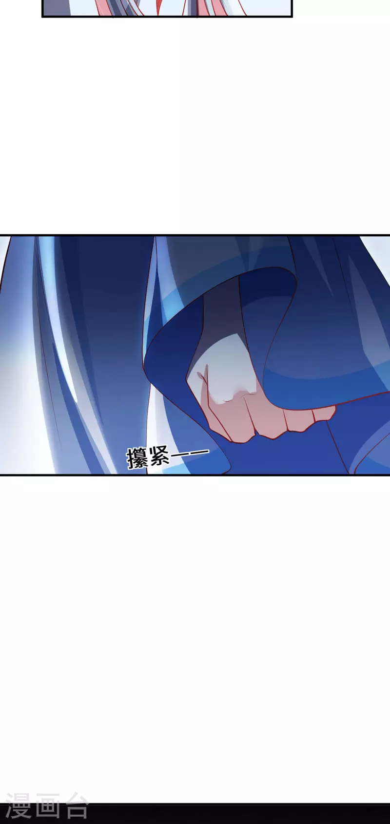 第79话 威胁-第82话