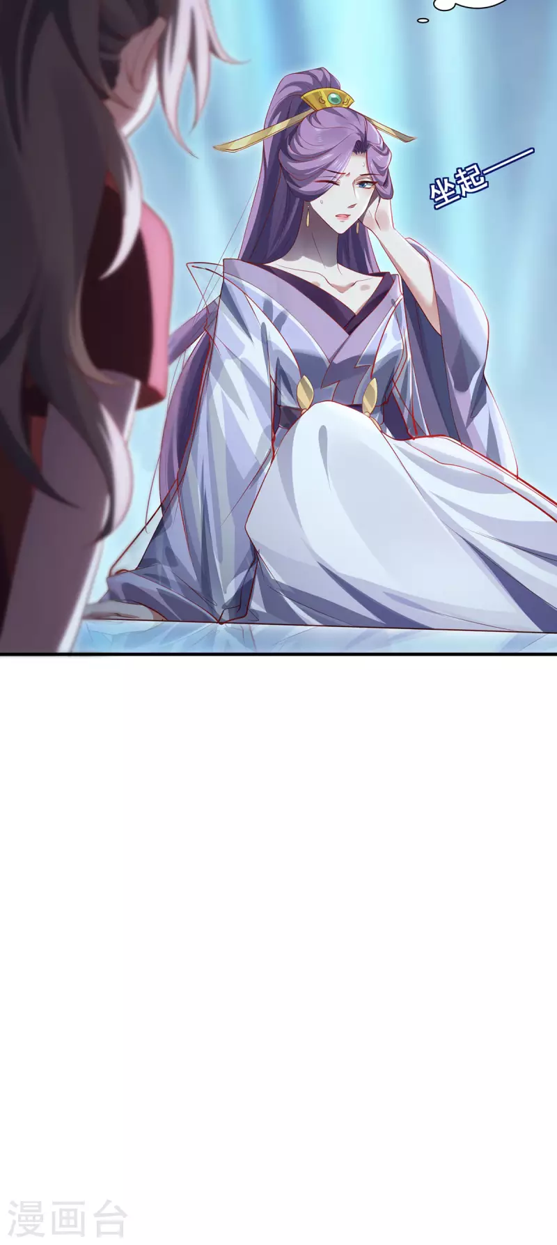 第79话 威胁-第82话