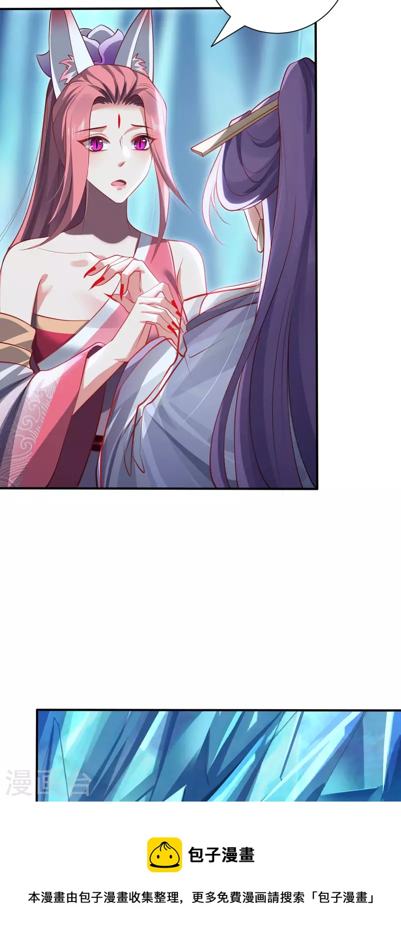 第79话 威胁-第82话